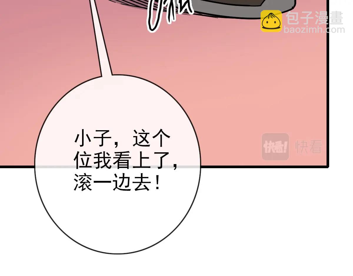 第86话 天魂塔试炼135