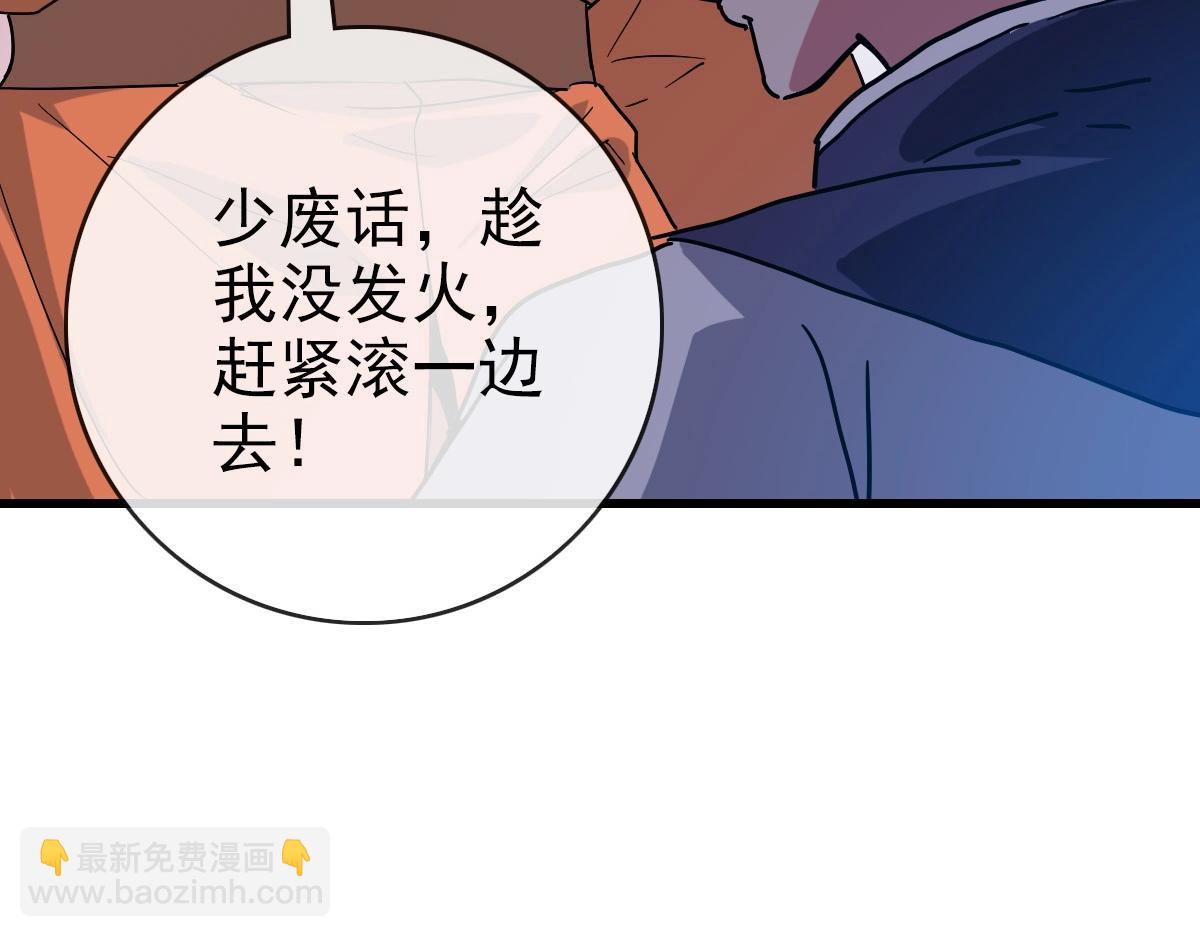第86话 天魂塔试炼138