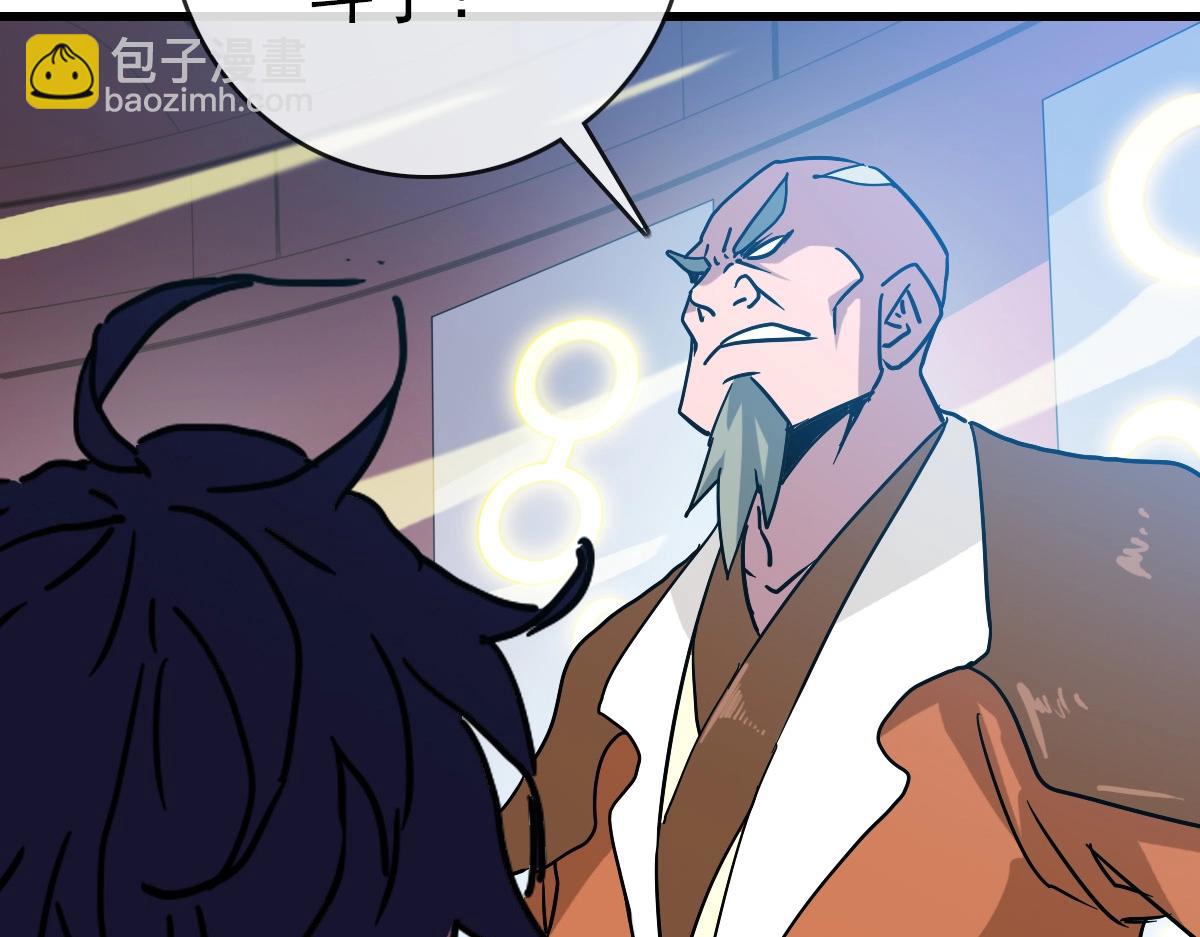 第86话 天魂塔试炼148