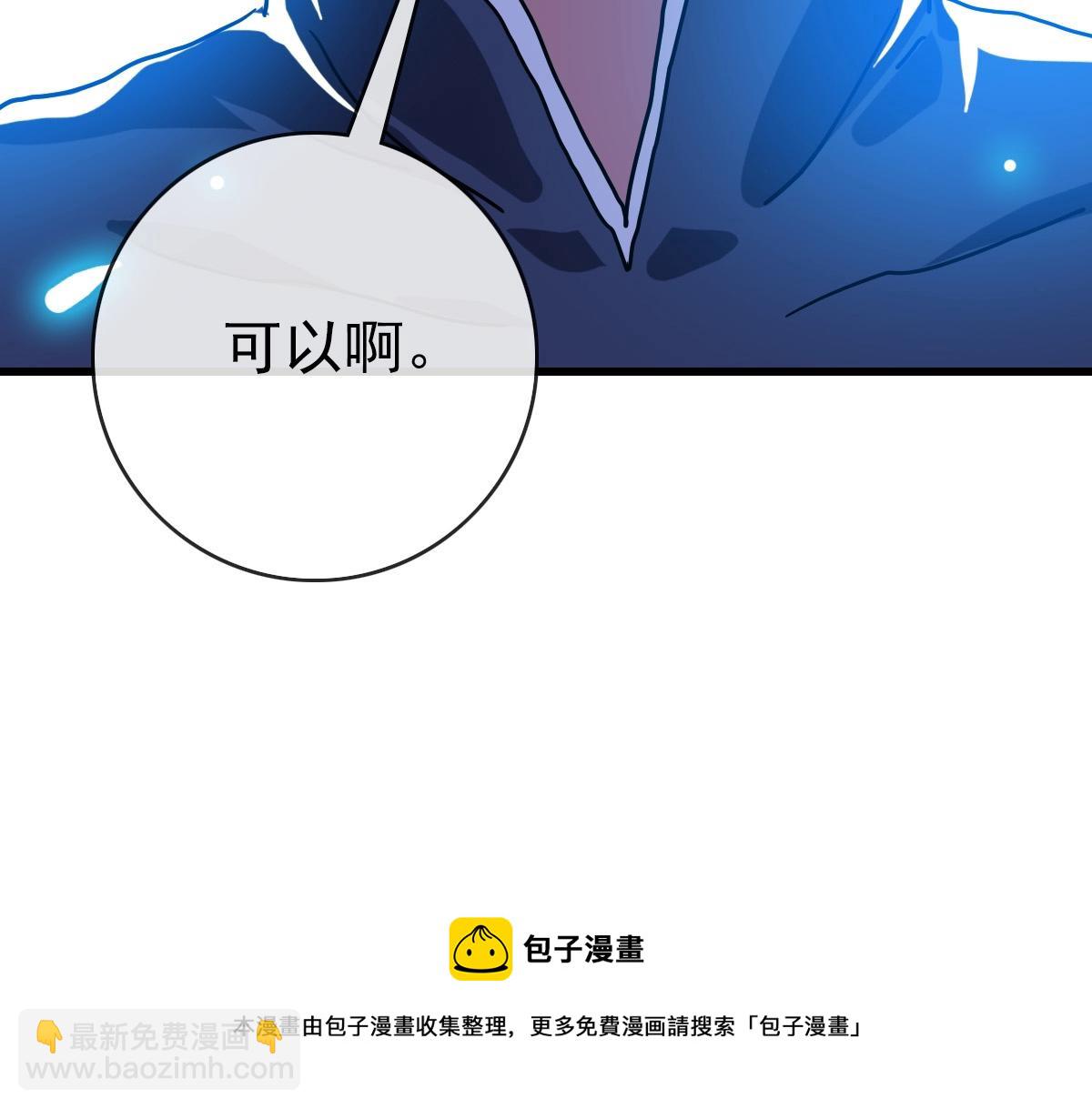 第86话 天魂塔试炼155