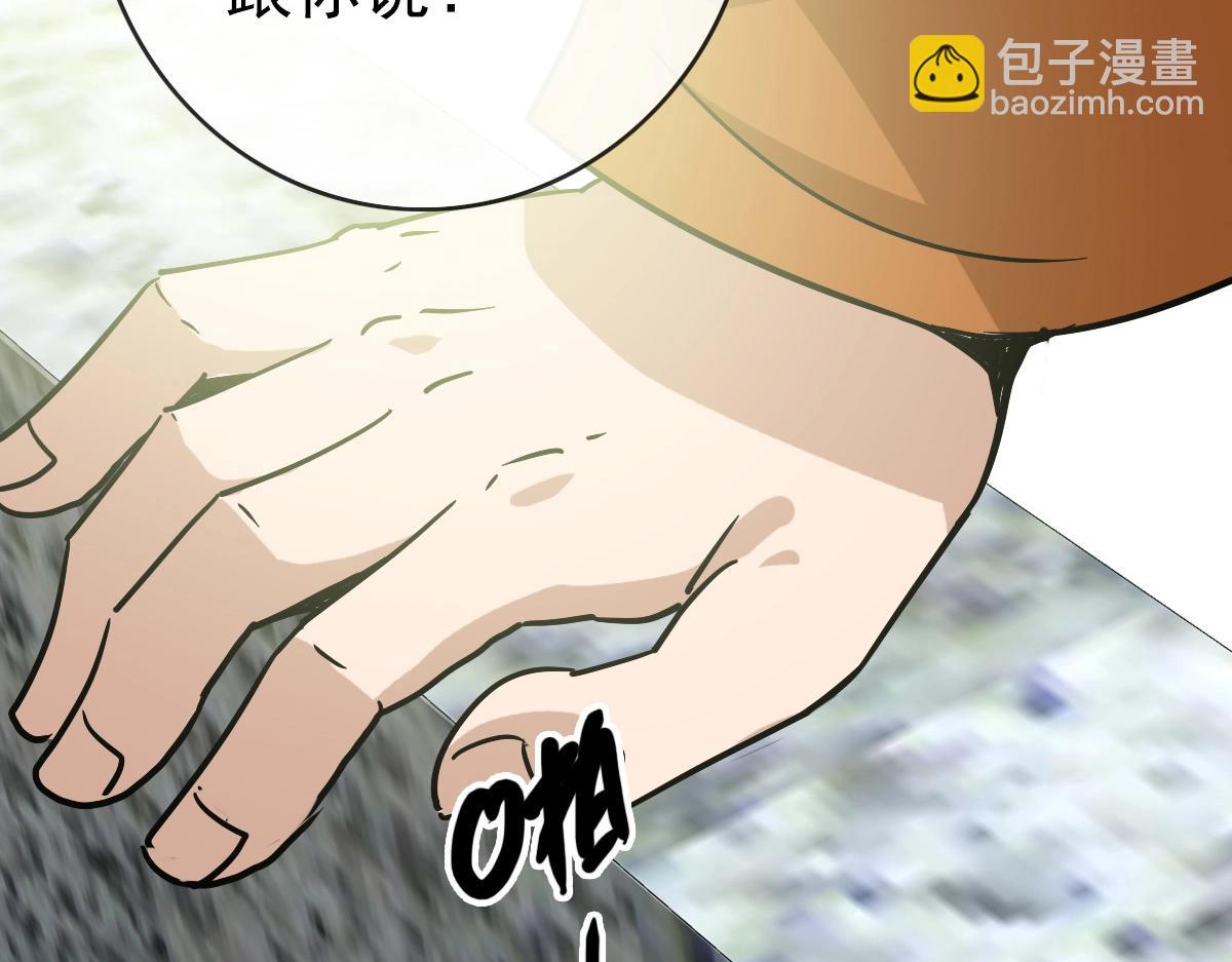 第86话 天魂塔试炼25