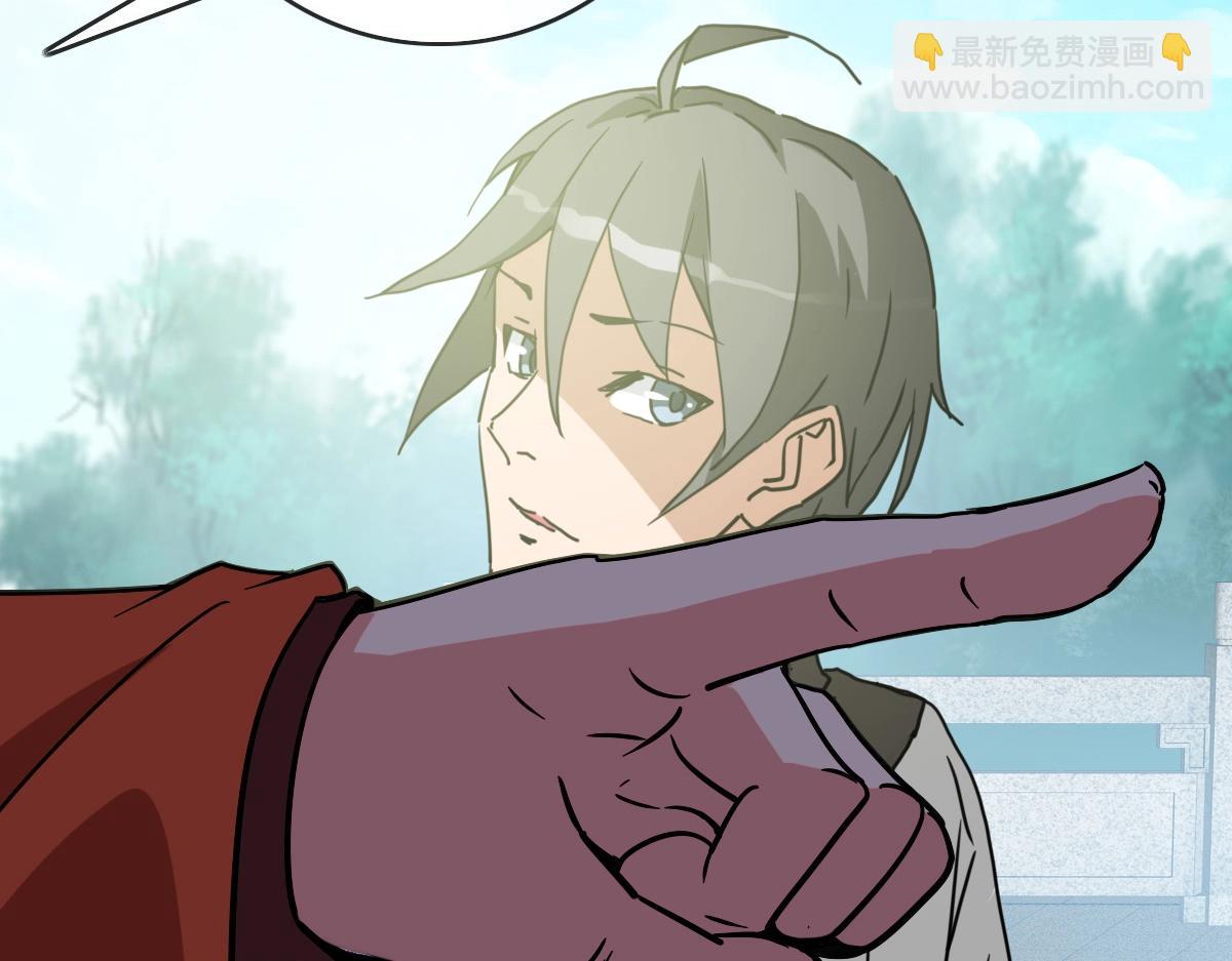 第86话 天魂塔试炼30