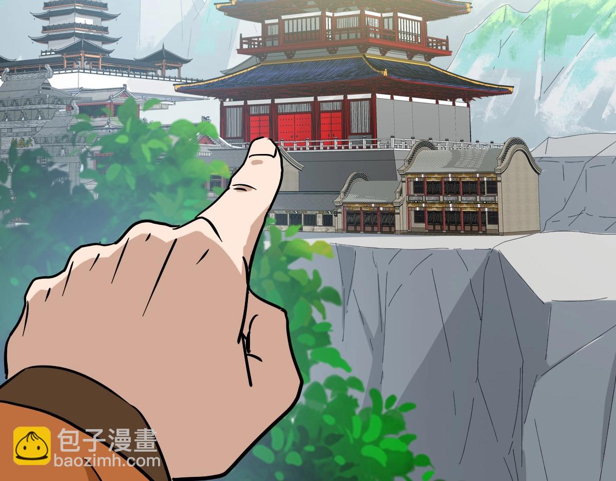 第86话 天魂塔试炼33