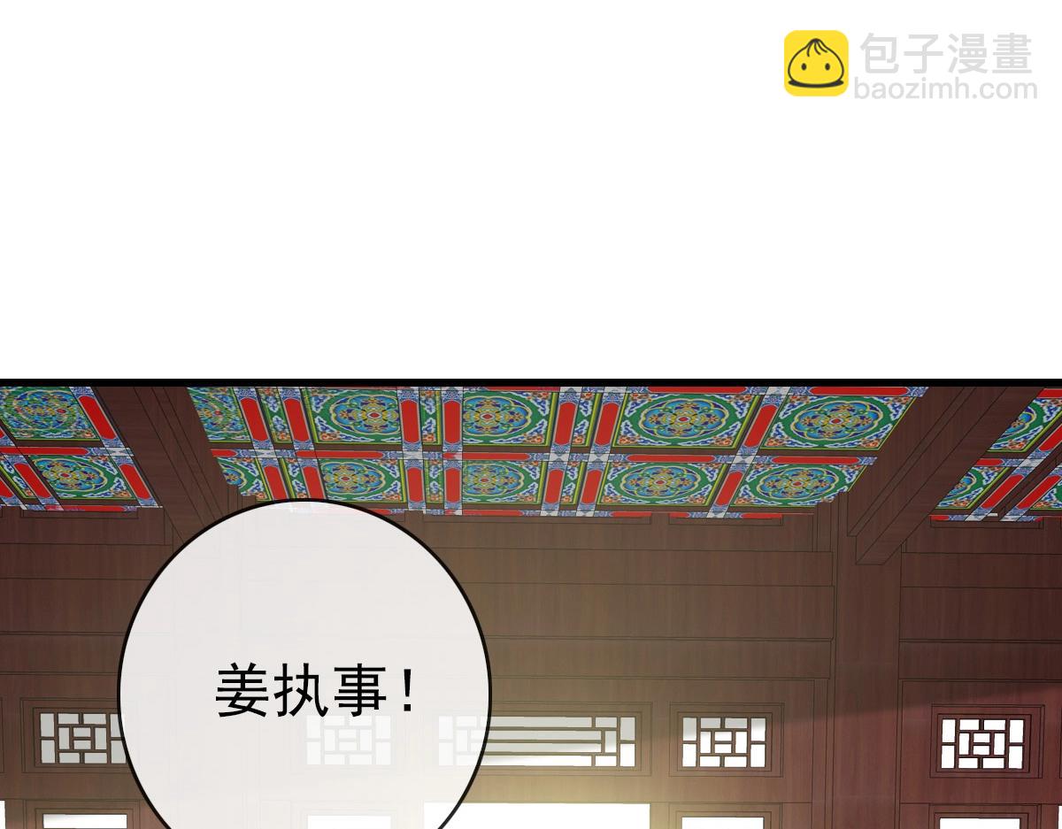第86话 天魂塔试炼46