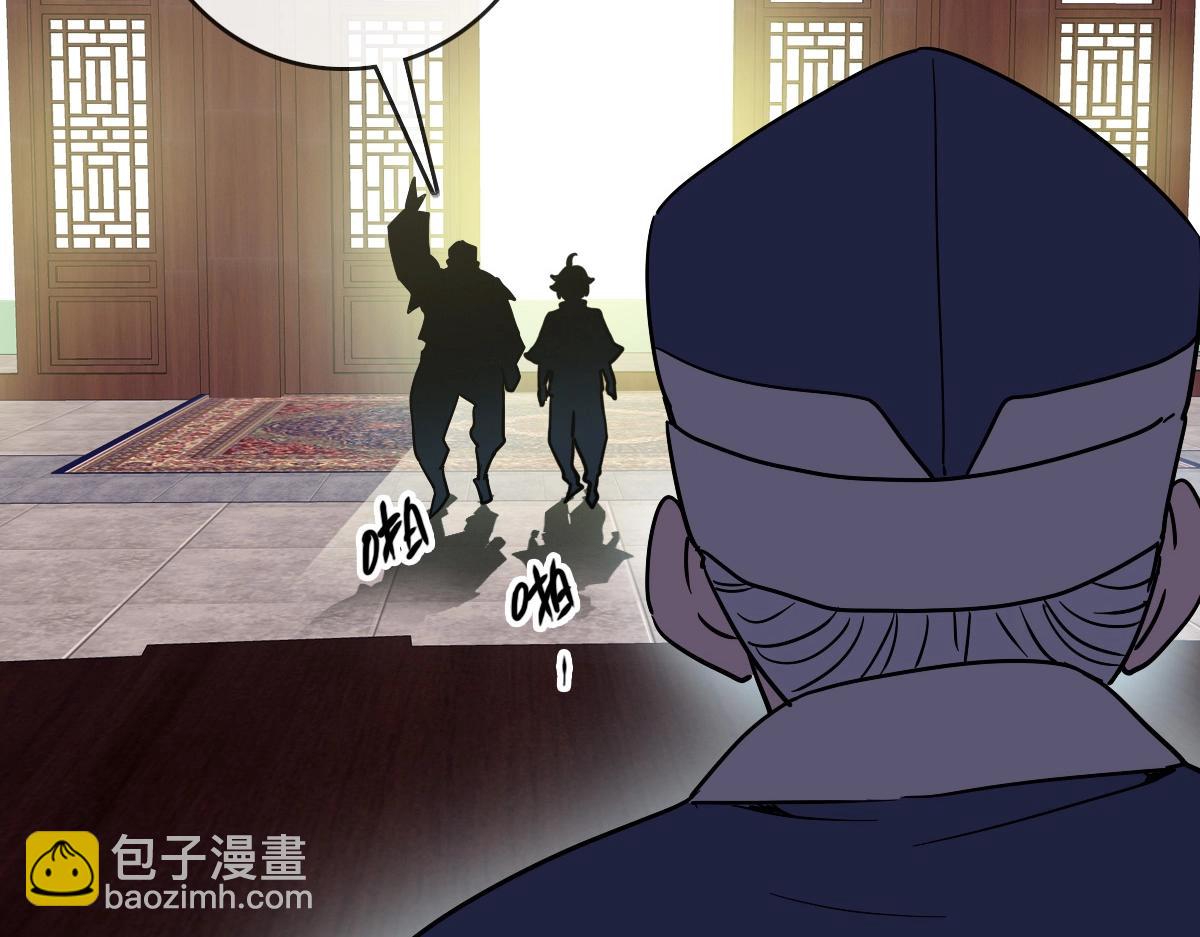 第86话 天魂塔试炼51