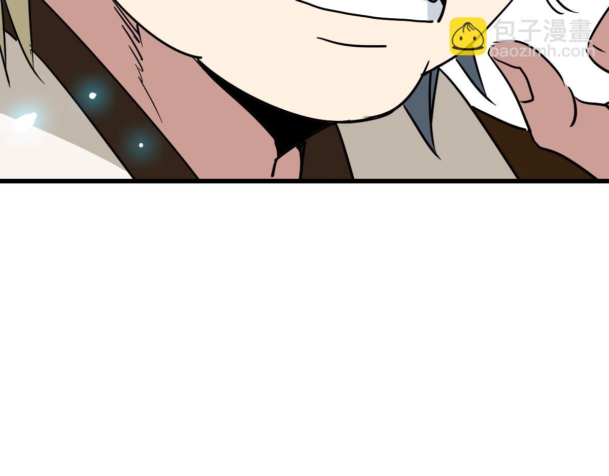 第86话 天魂塔试炼6