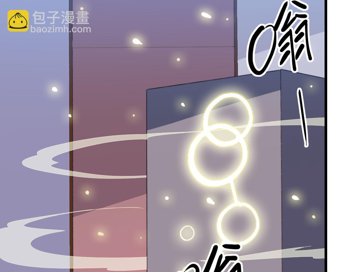 第86话 天魂塔试炼86