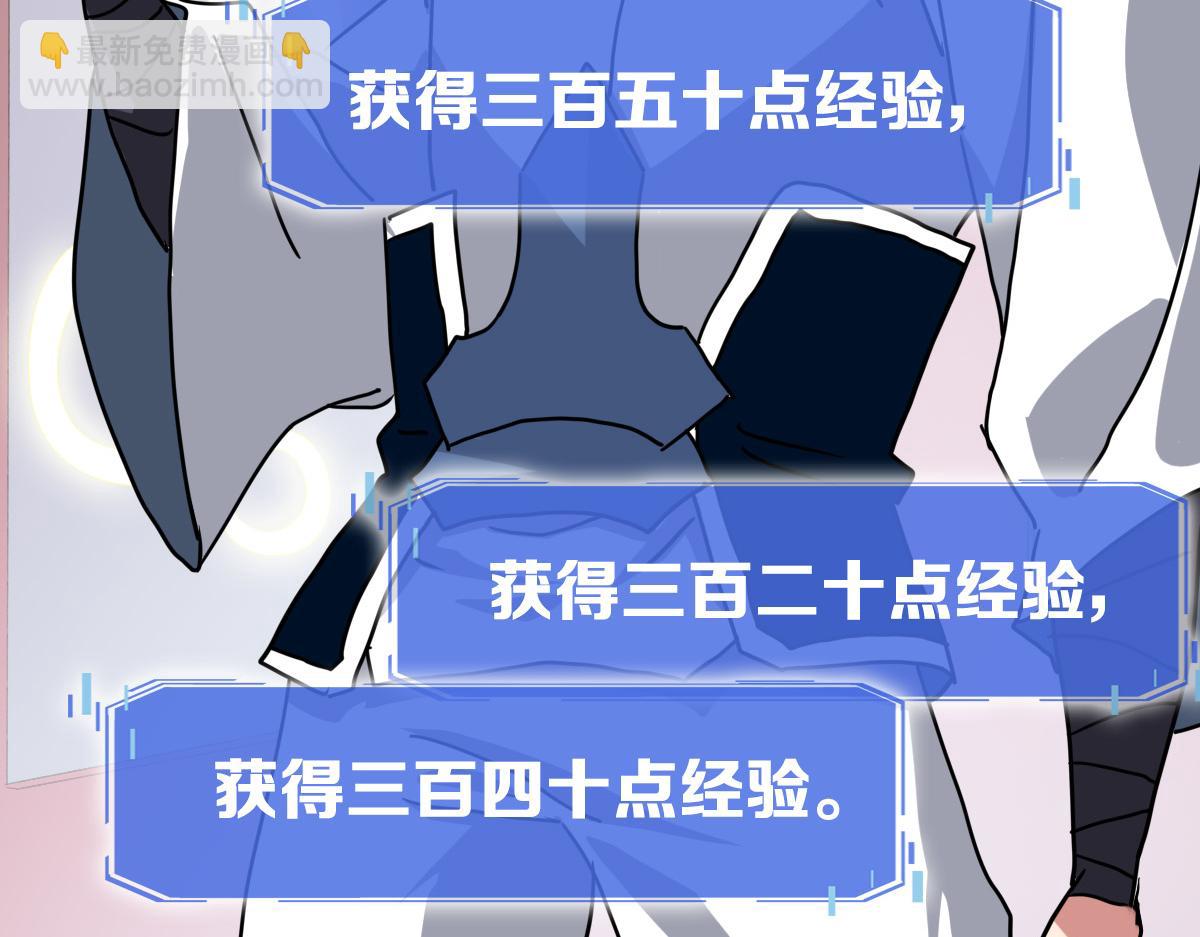 第86话 天魂塔试炼94