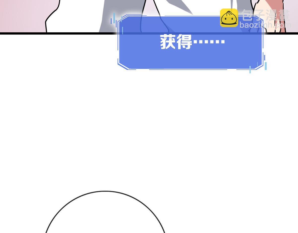 第86话 天魂塔试炼95
