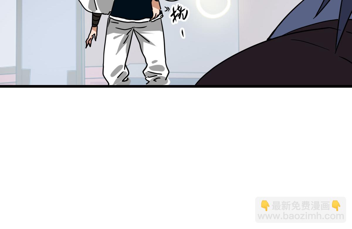 第86话 天魂塔试炼97