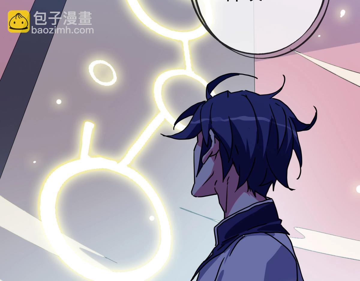 第86话 天魂塔试炼99