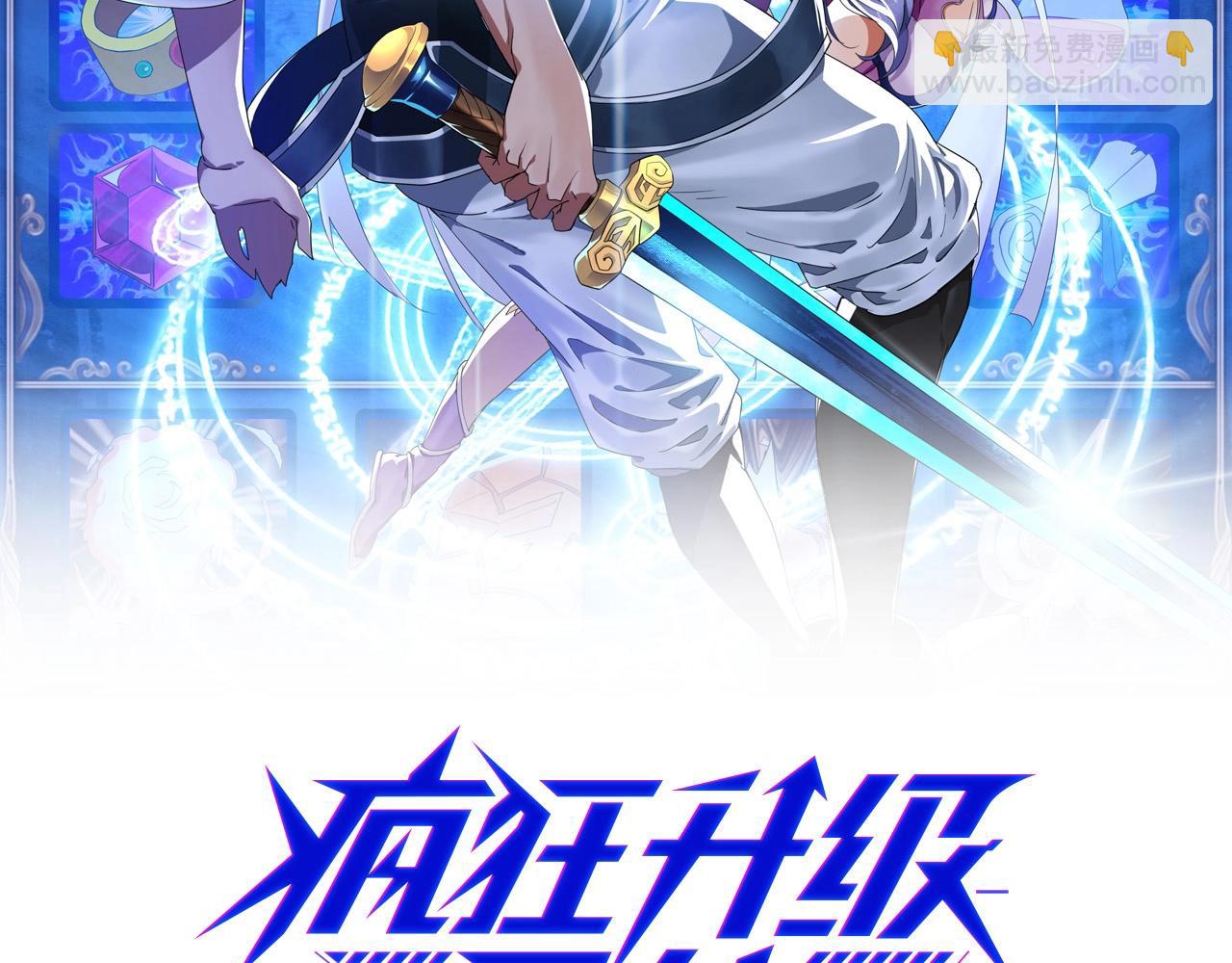第88话 又见面了禾执事1