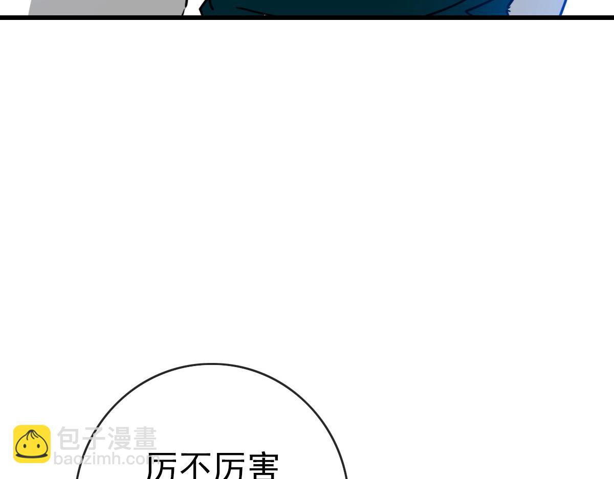 第88话 又见面了禾执事10