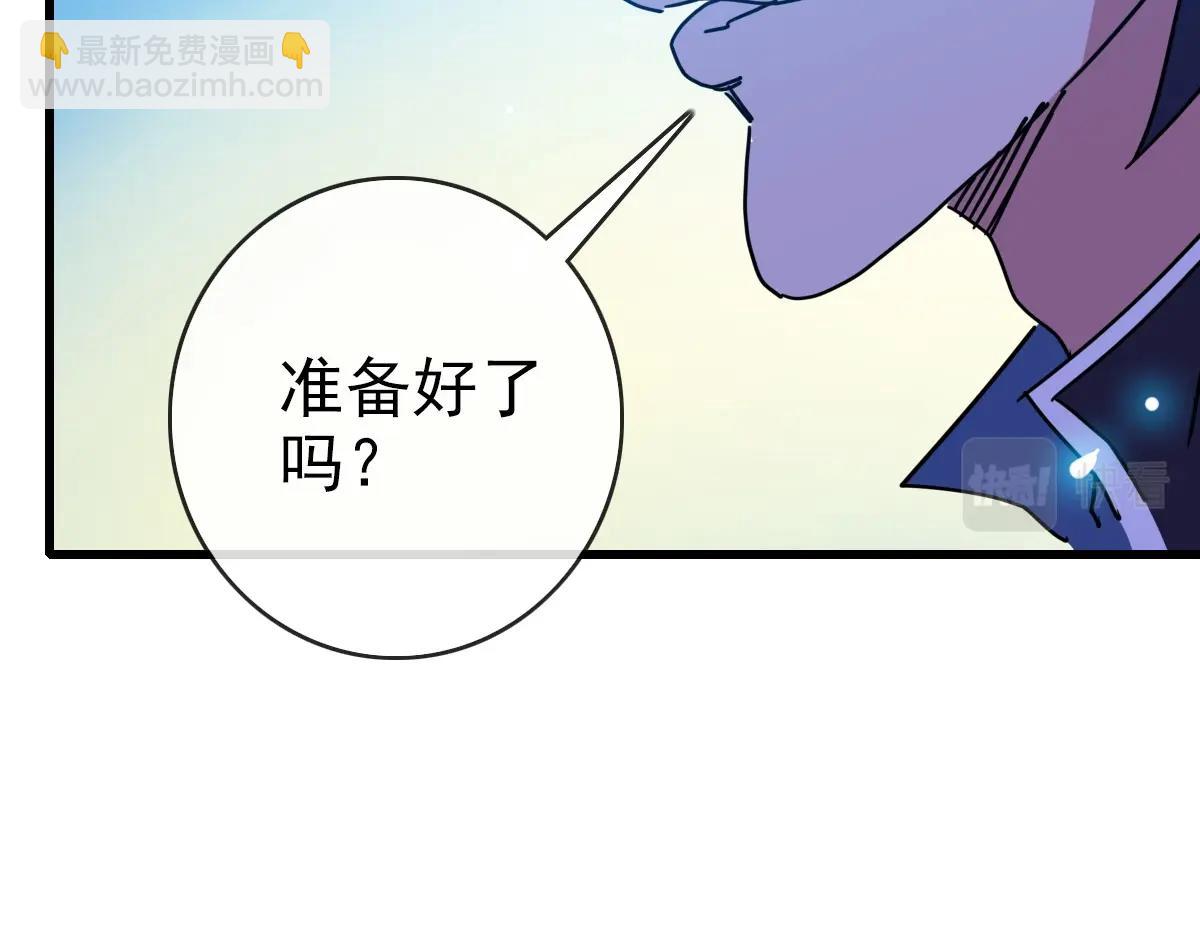 第88话 又见面了禾执事109