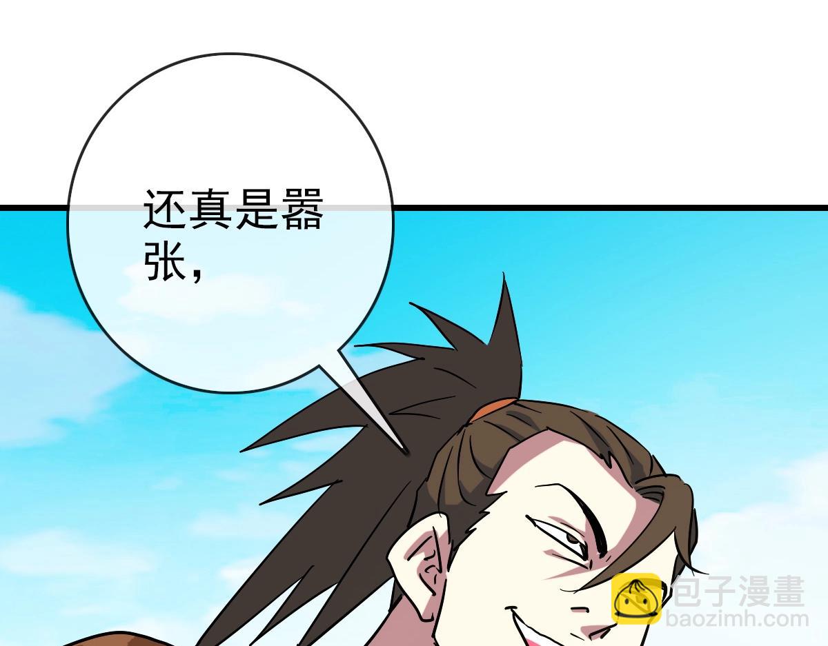 第88话 又见面了禾执事113
