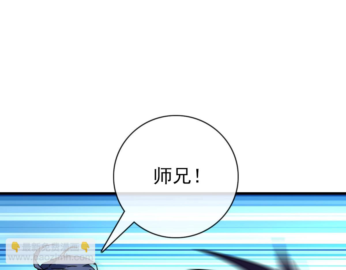 第88话 又见面了禾执事118