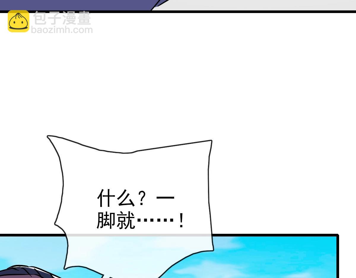 第88话 又见面了禾执事126