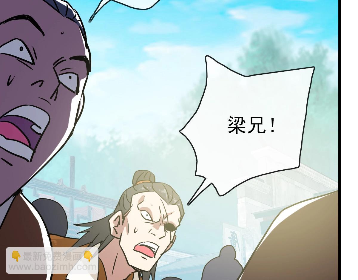 第88话 又见面了禾执事127