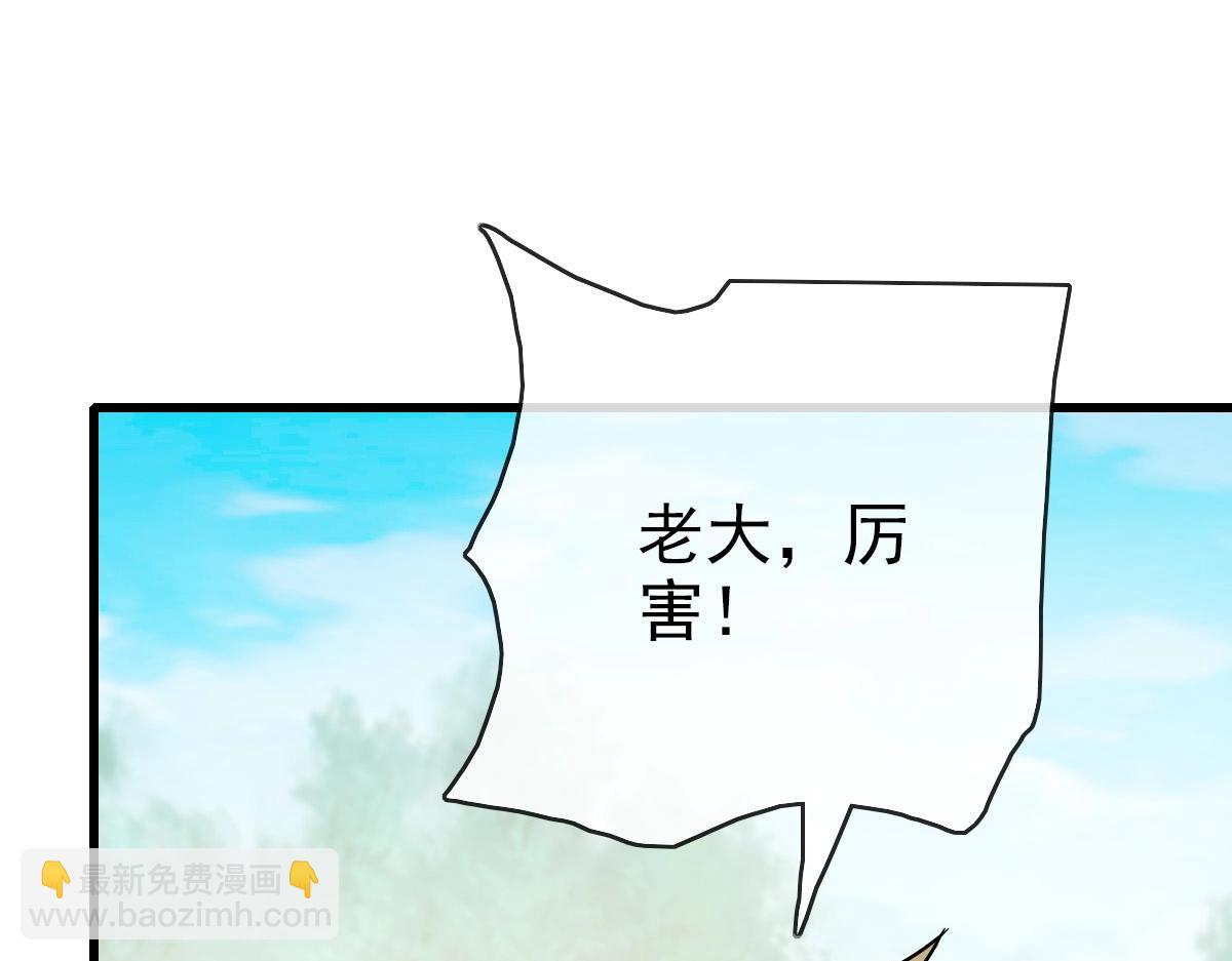 第88话 又见面了禾执事130