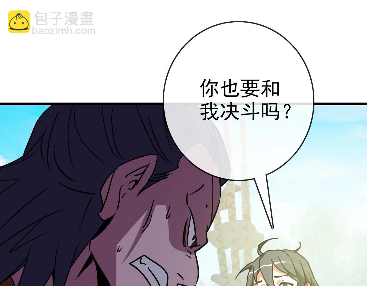 第88话 又见面了禾执事133