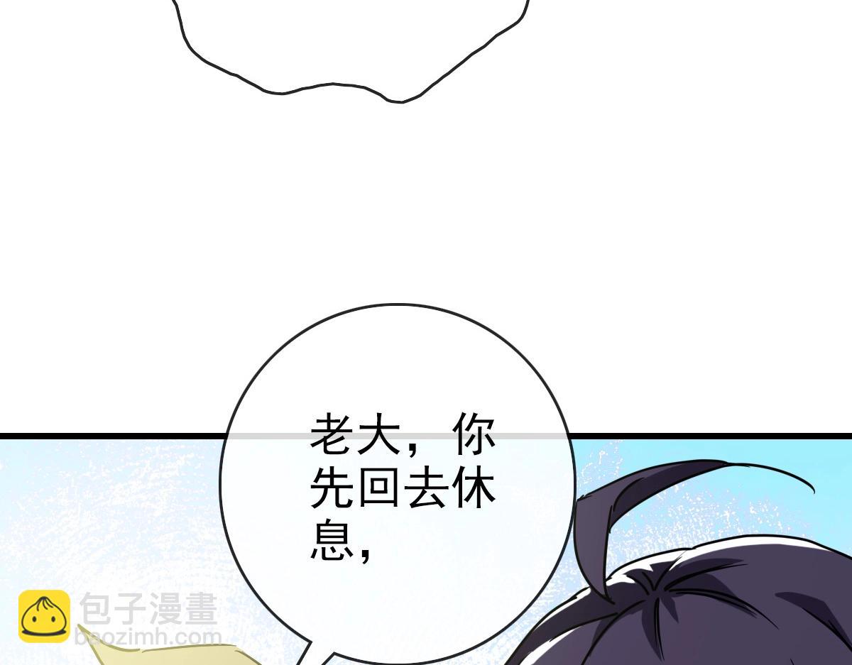 第88话 又见面了禾执事135