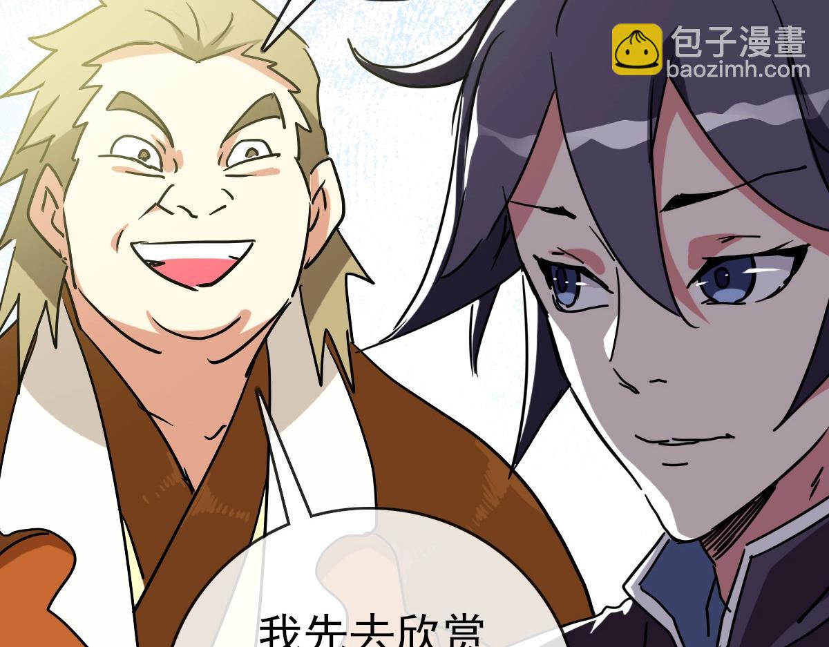 第88话 又见面了禾执事136