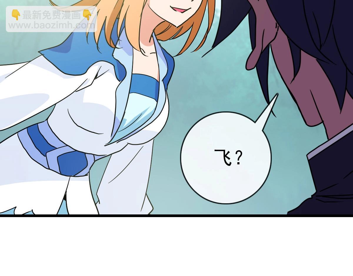 第88话 又见面了禾执事14