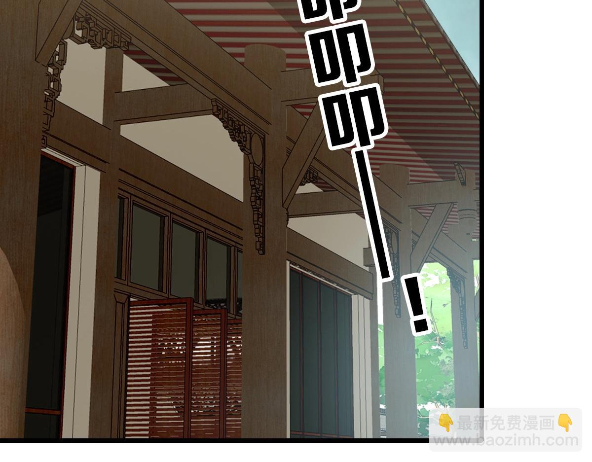 第88话 又见面了禾执事141
