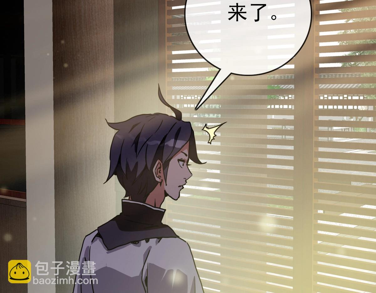 第88话 又见面了禾执事143