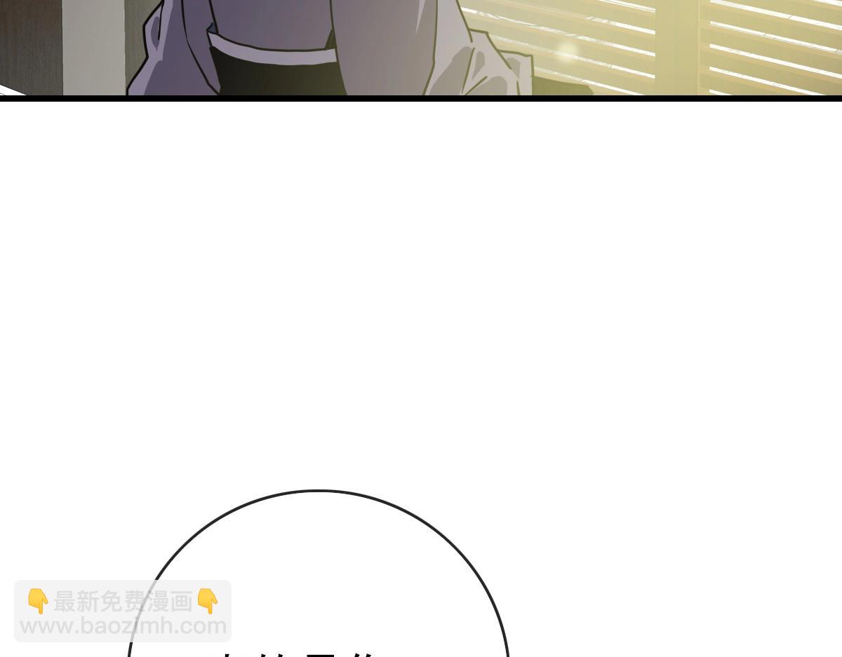 第88话 又见面了禾执事144