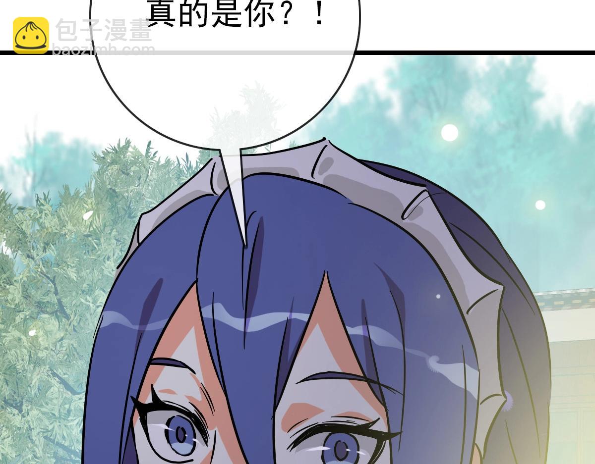 第88话 又见面了禾执事145
