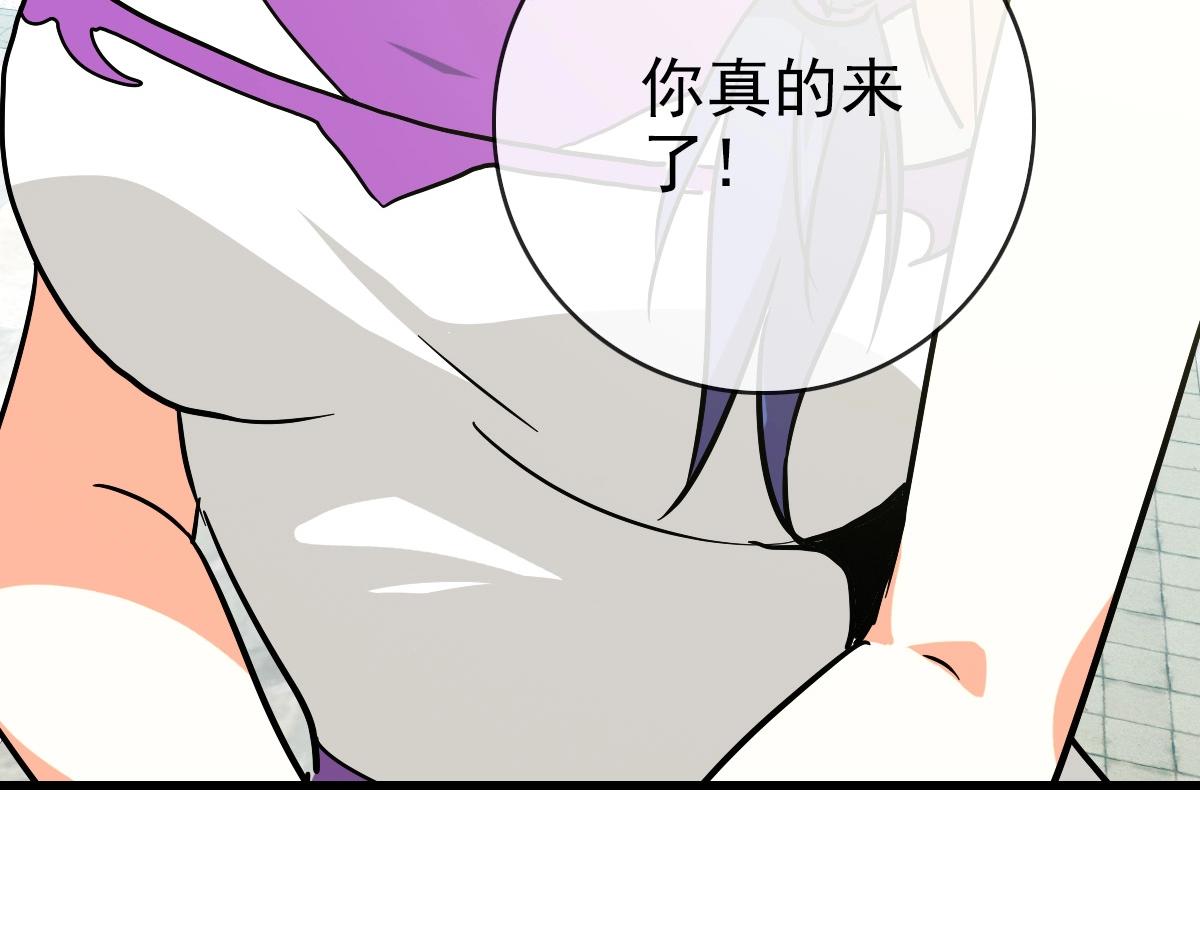 第88话 又见面了禾执事147