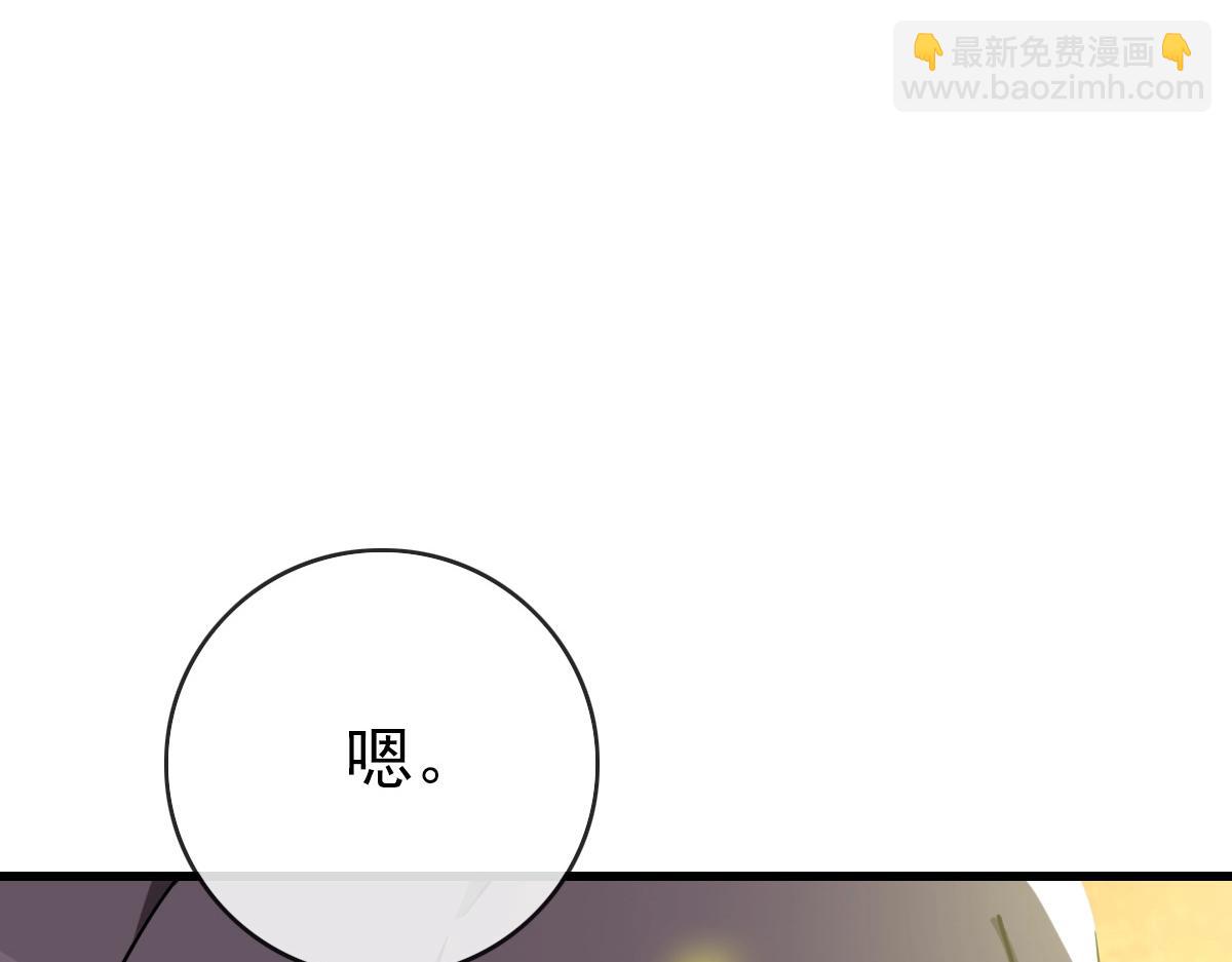 第88话 又见面了禾执事148
