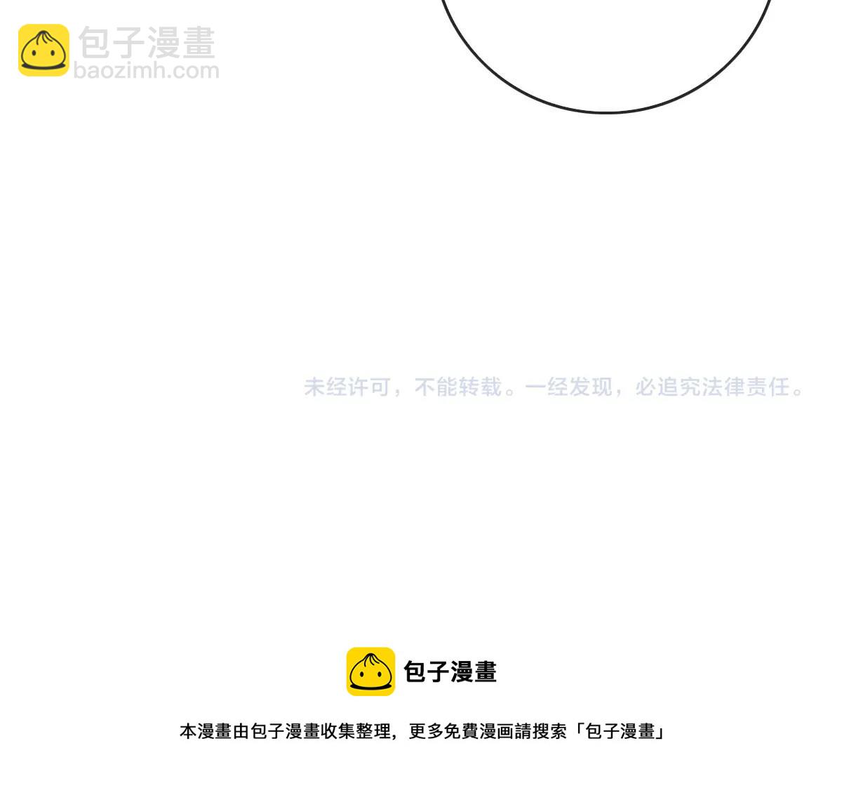 第88话 又见面了禾执事151