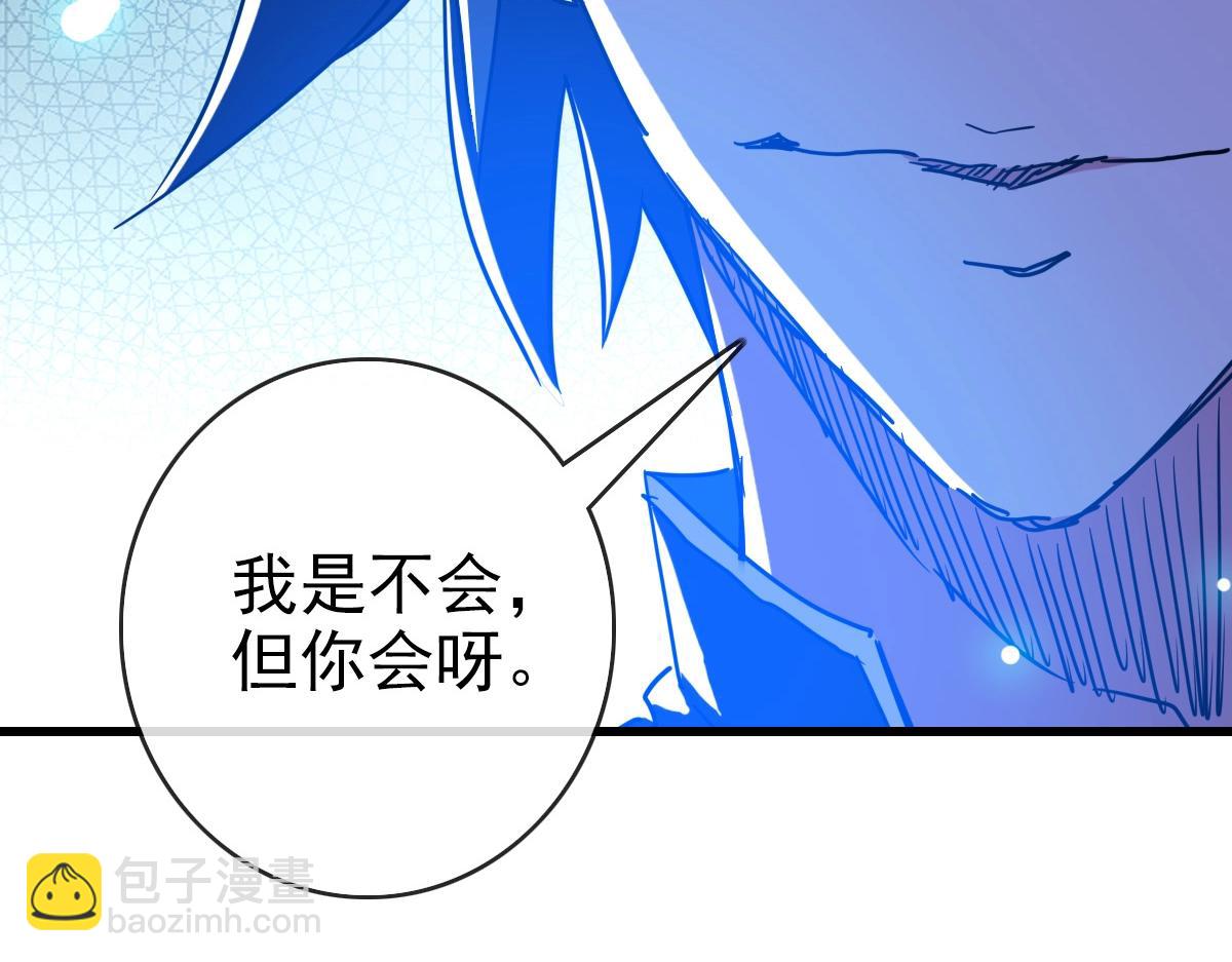 第88话 又见面了禾执事16