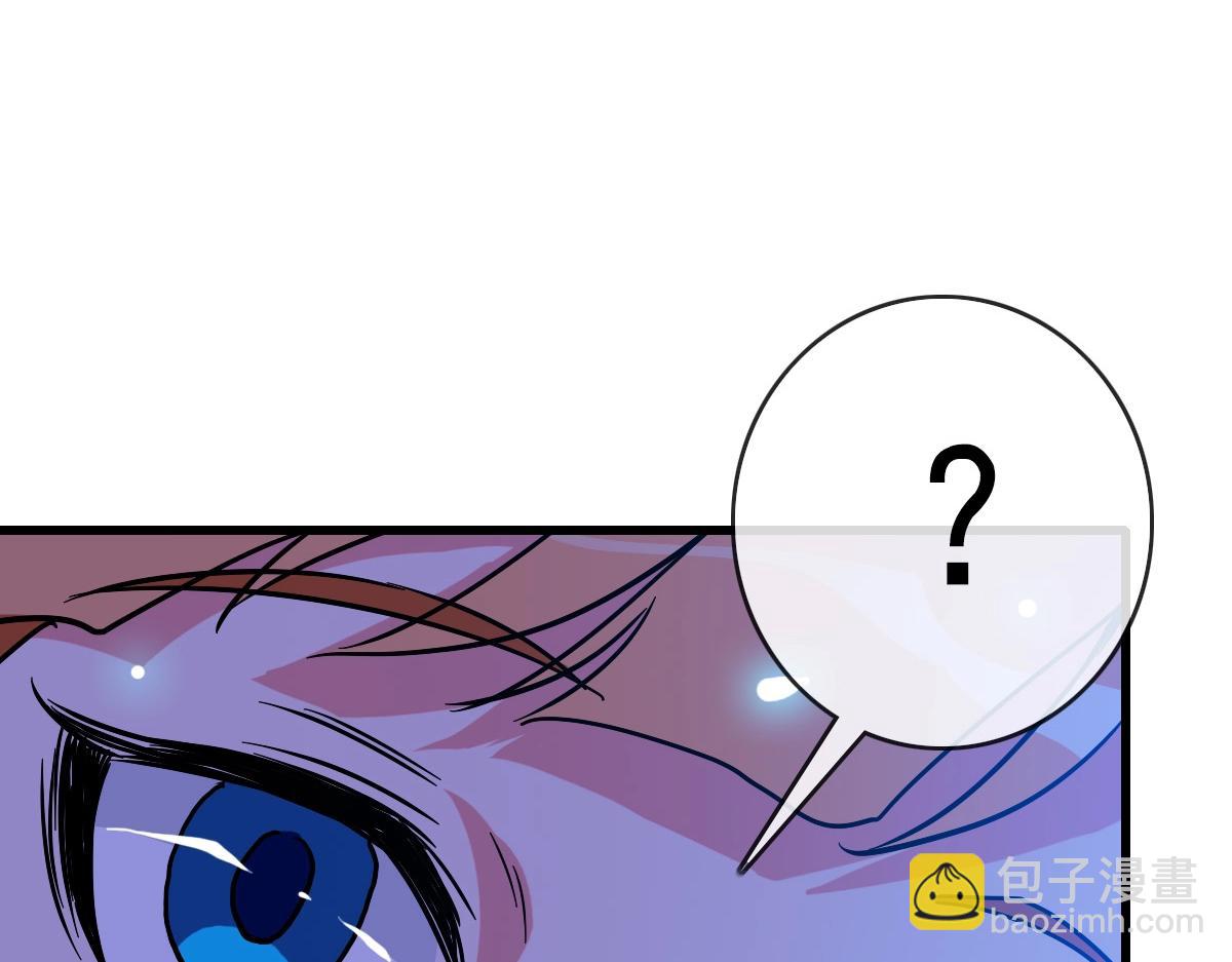 第88话 又见面了禾执事17