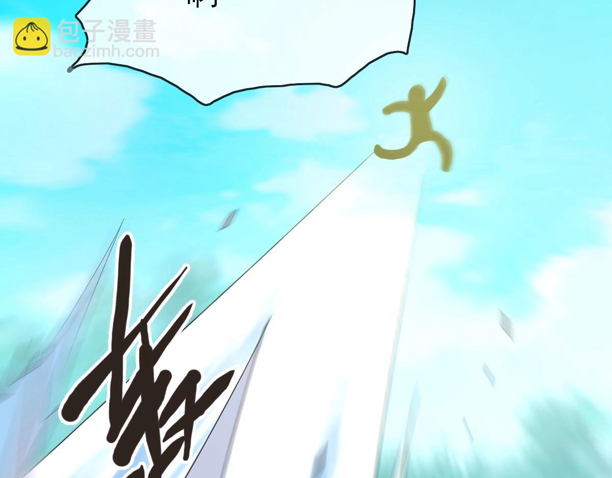 第88话 又见面了禾执事22