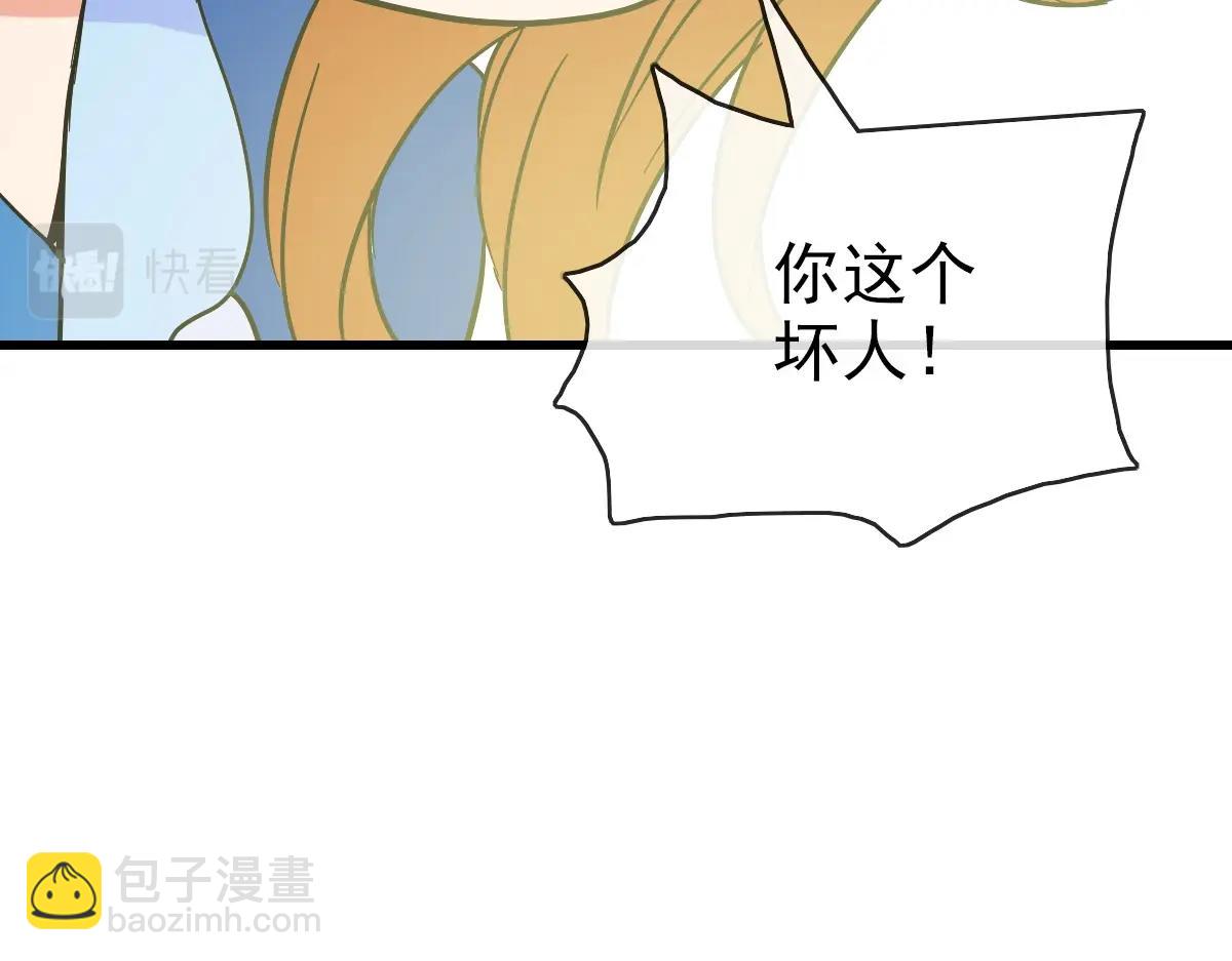 第88话 又见面了禾执事26