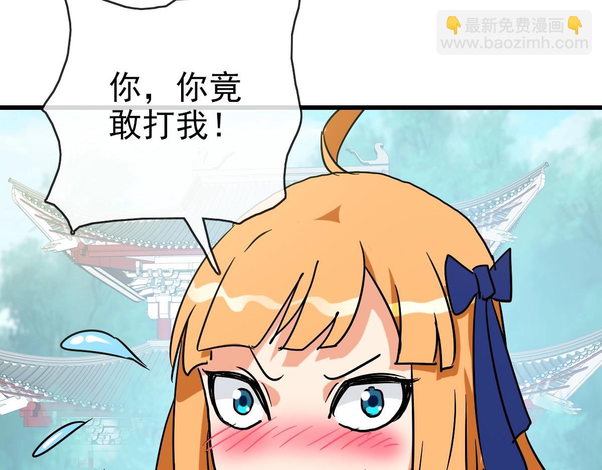 第88话 又见面了禾执事37