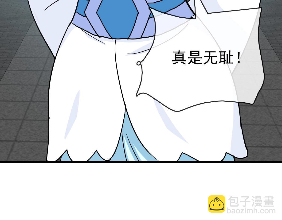 第88话 又见面了禾执事39
