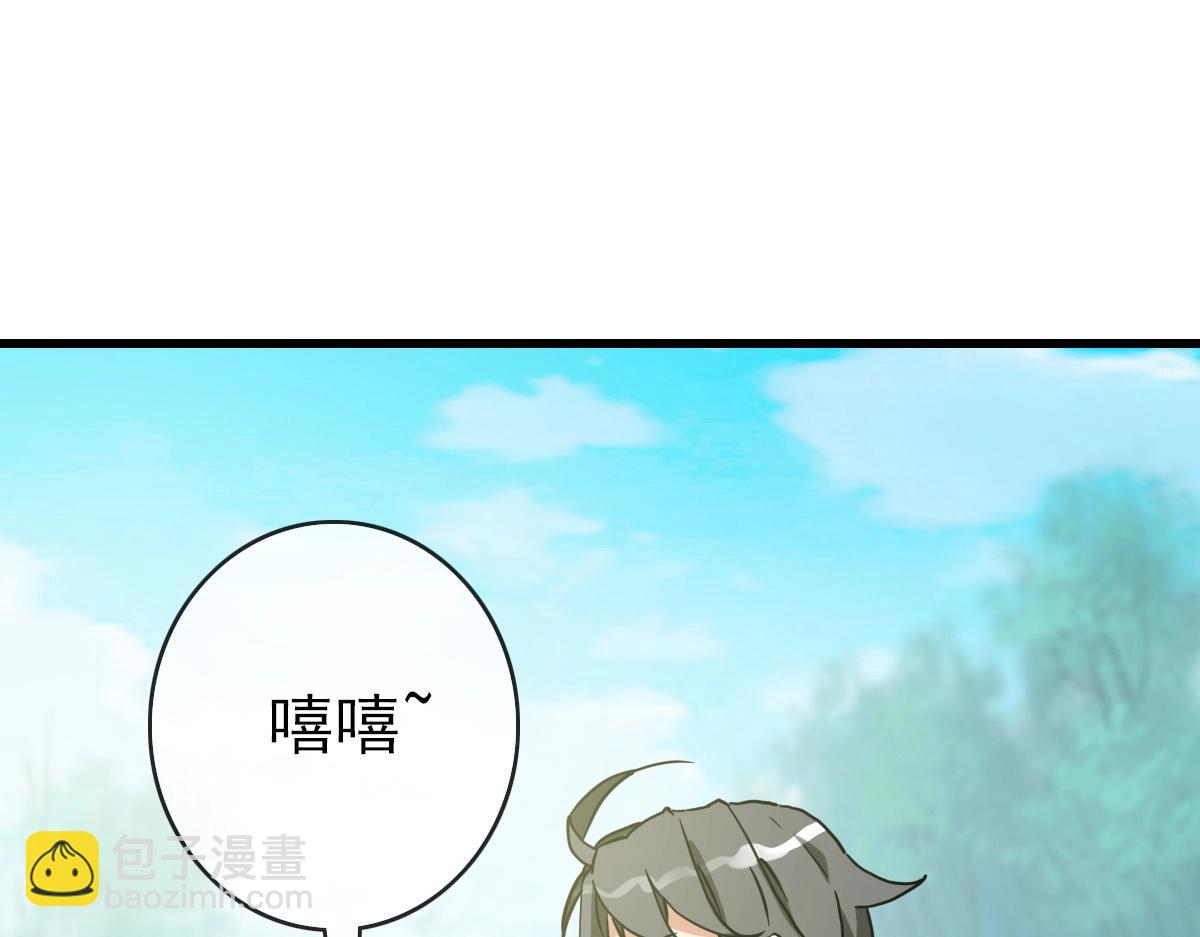 第88话 又见面了禾执事4
