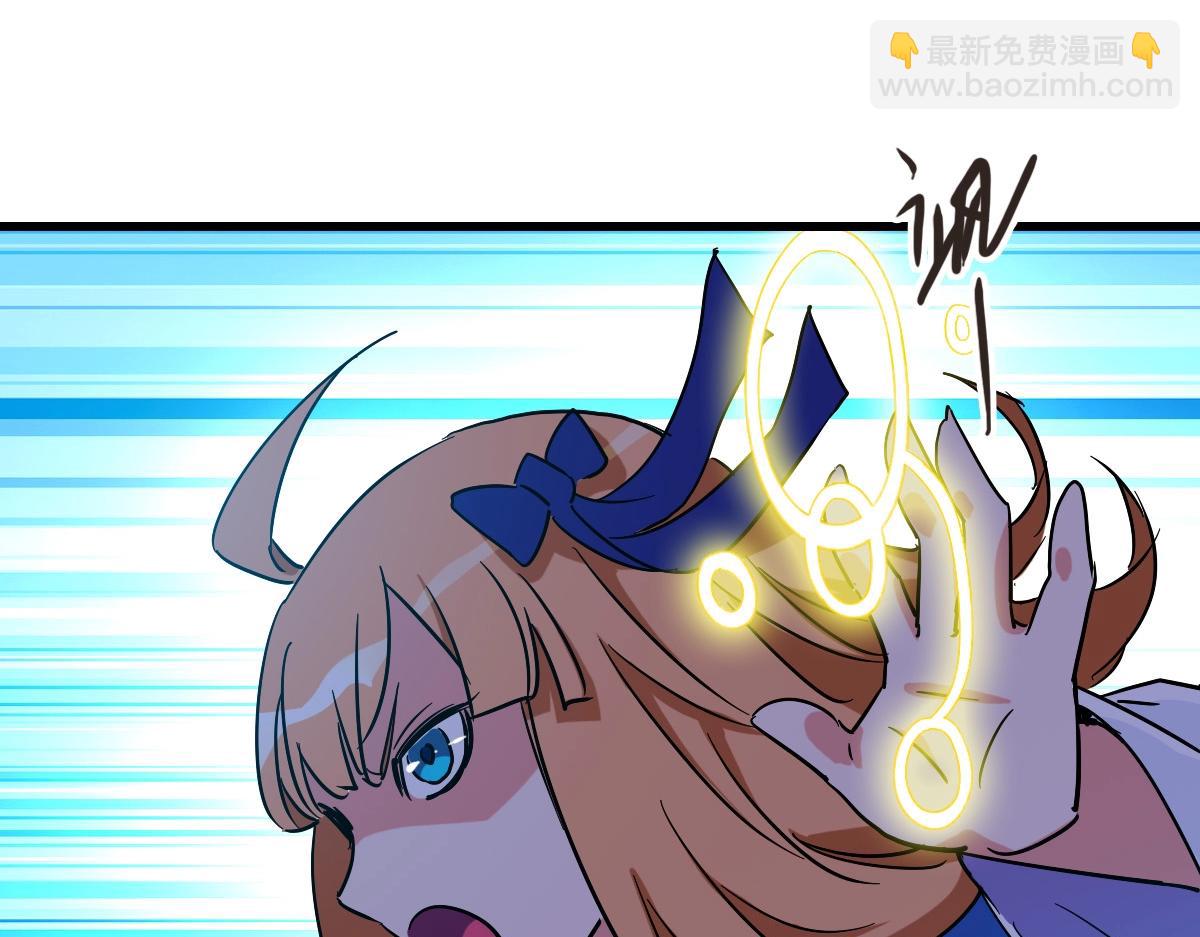 第88话 又见面了禾执事43