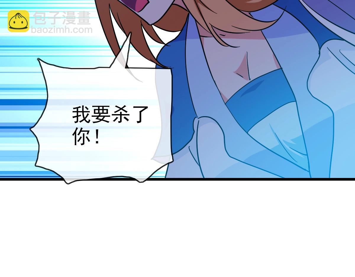 第88话 又见面了禾执事44
