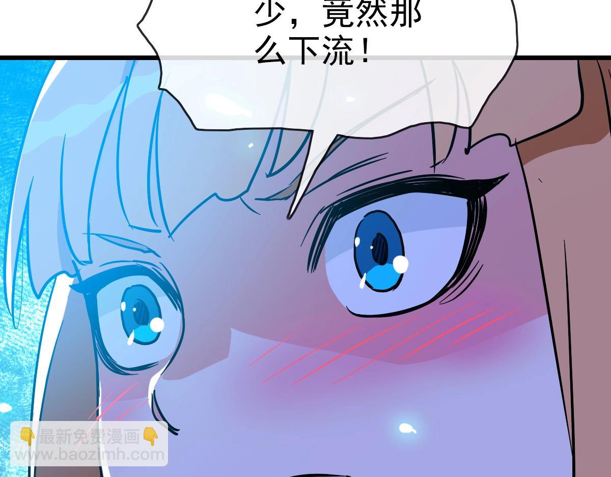 第88话 又见面了禾执事52