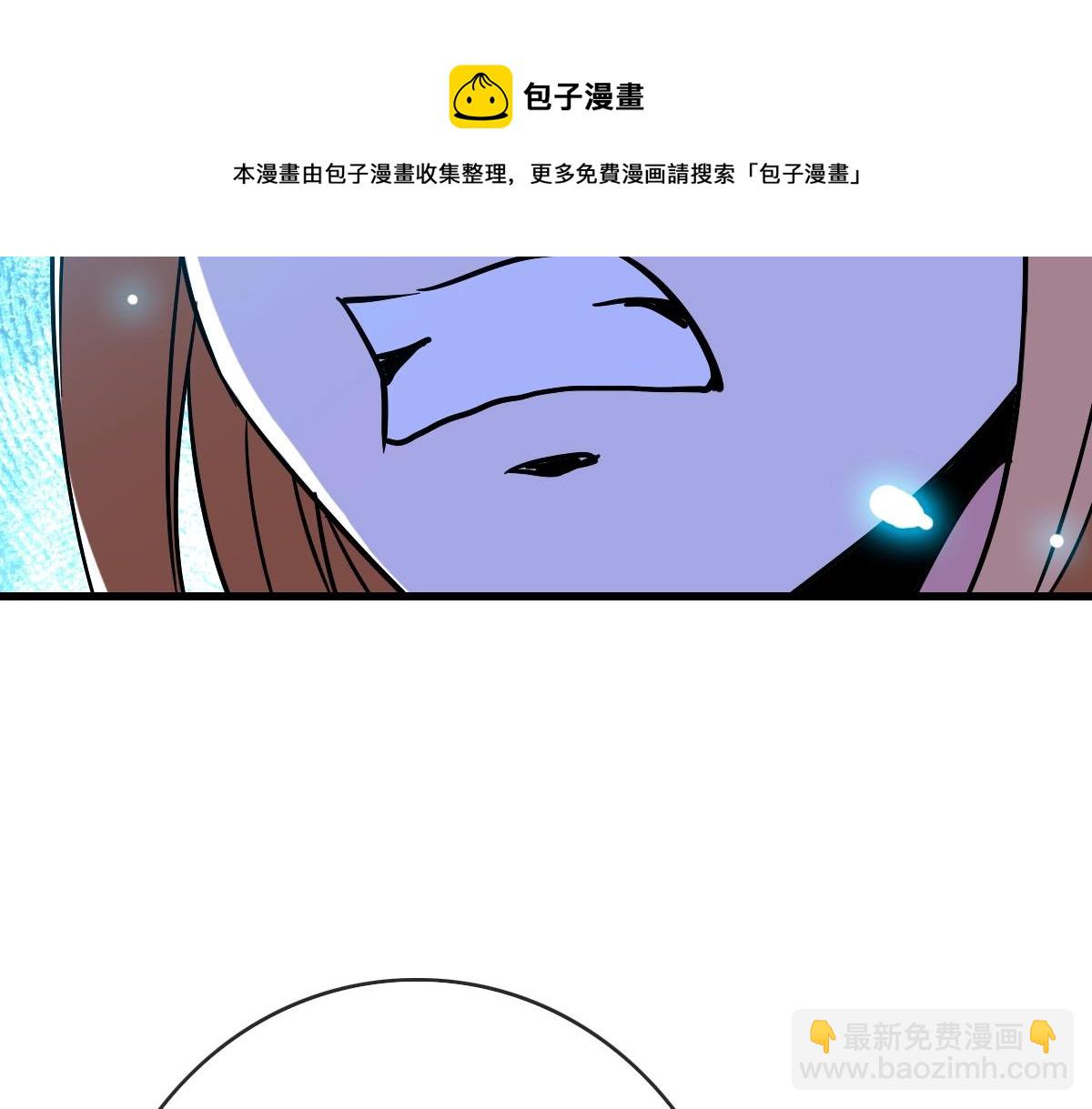 第88话 又见面了禾执事53
