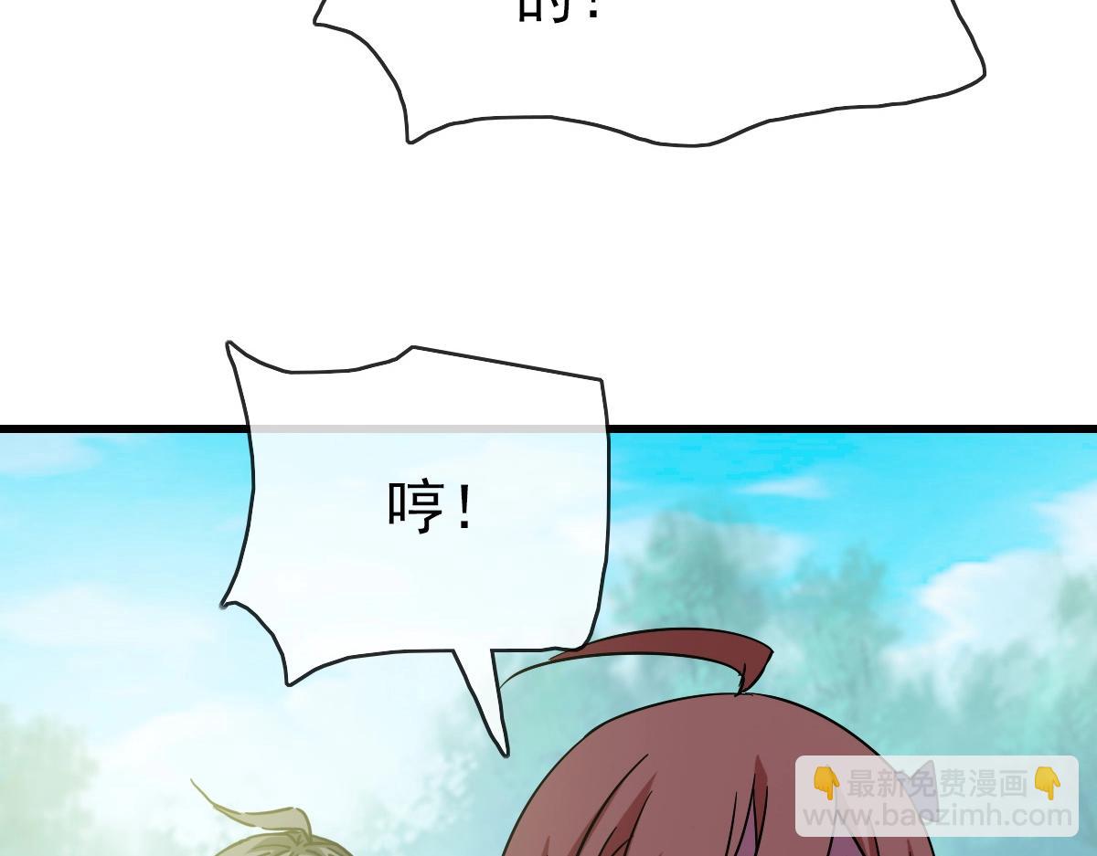 第88话 又见面了禾执事56