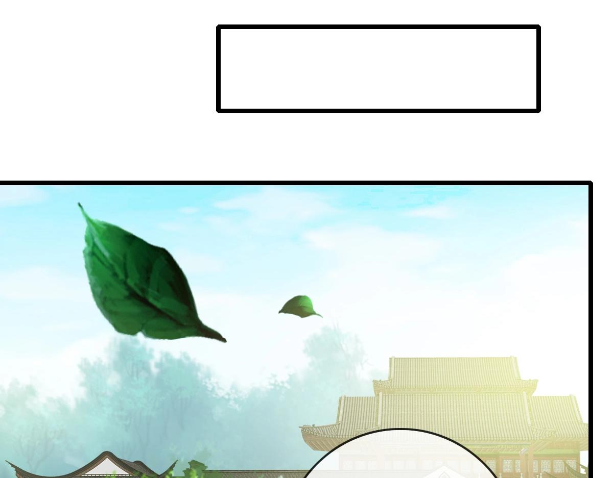 第88话 又见面了禾执事59