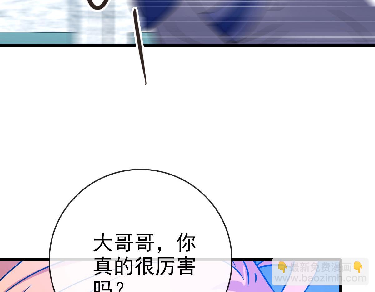 第88话 又见面了禾执事6