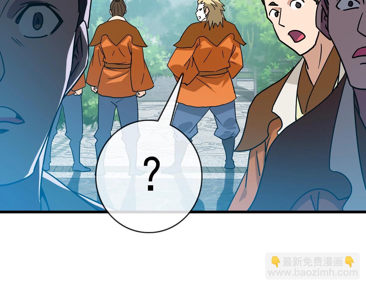 第88话 又见面了禾执事62
