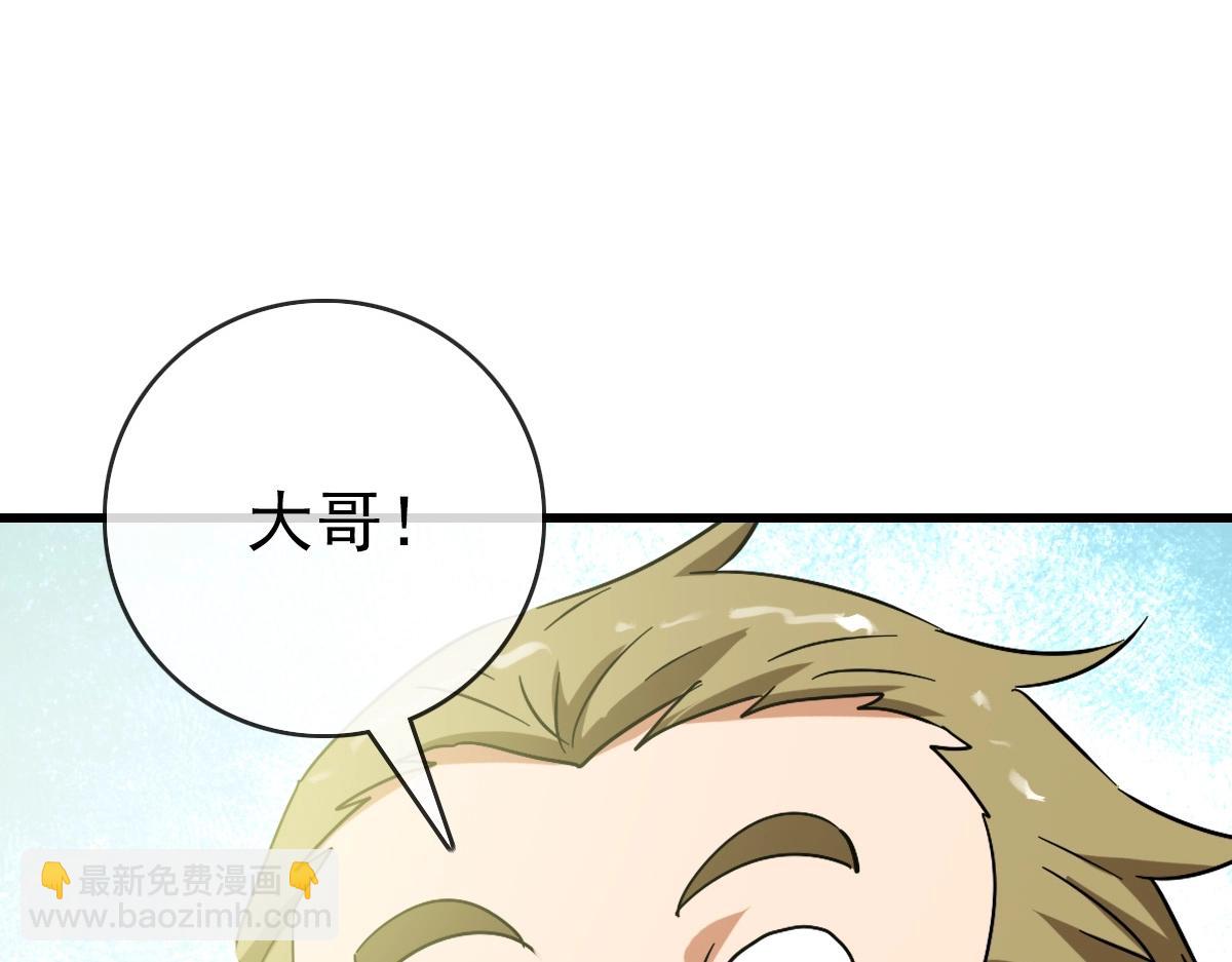 第88话 又见面了禾执事63